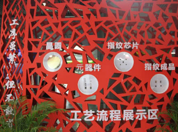 迪安杰：共享模式，重新定義指紋芯片到模組的邊界